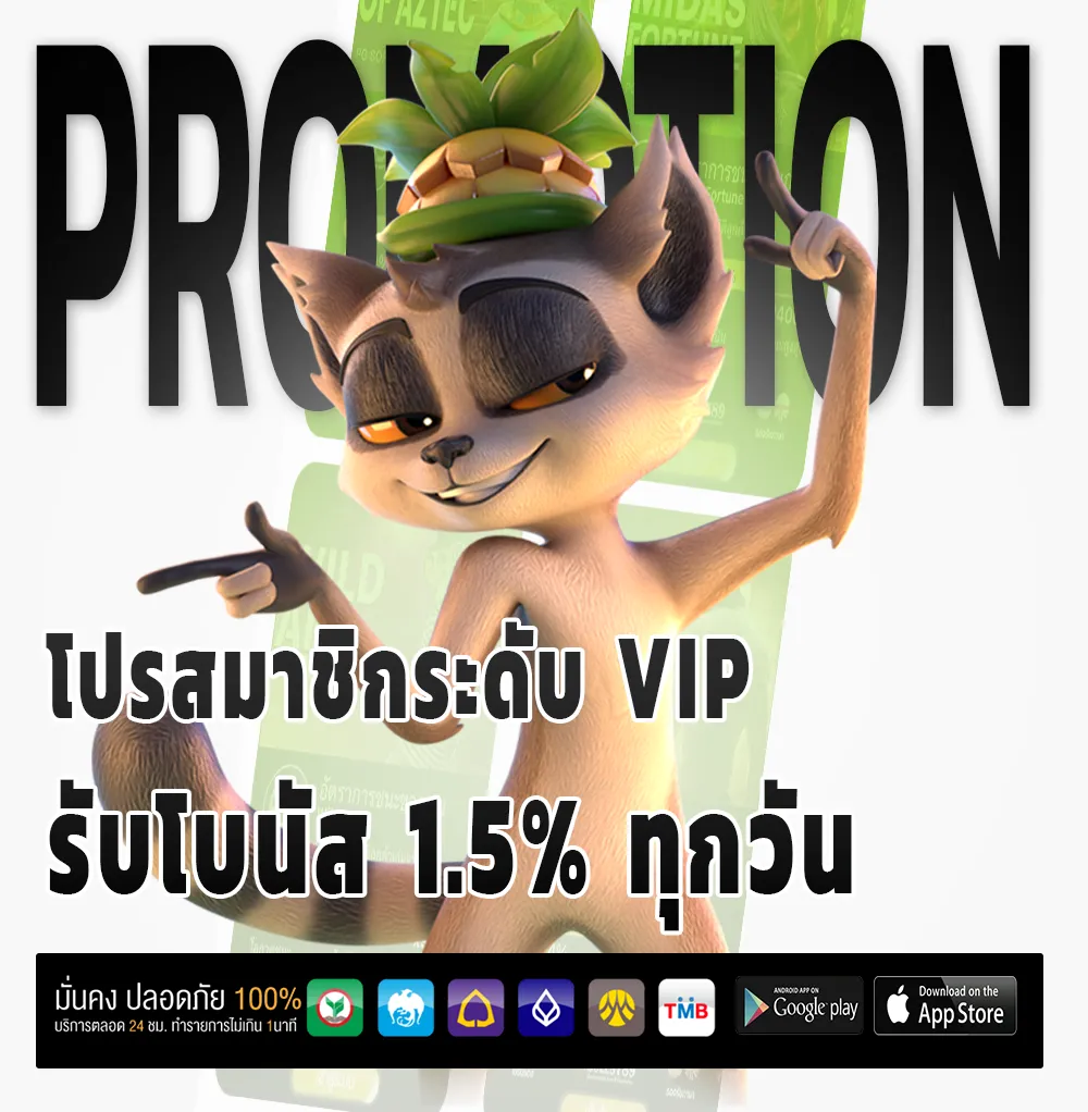 TPT NX ไม่กระตุก